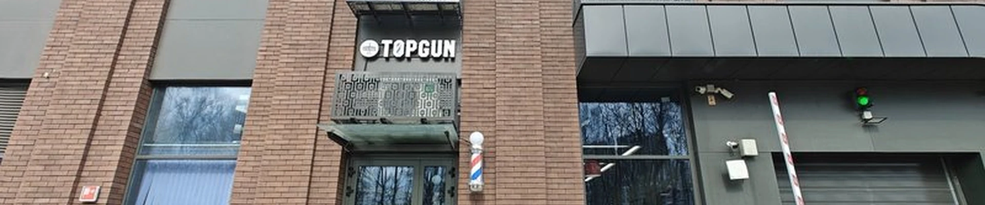 Topgun в Москве Михалковская улица, 48 к2