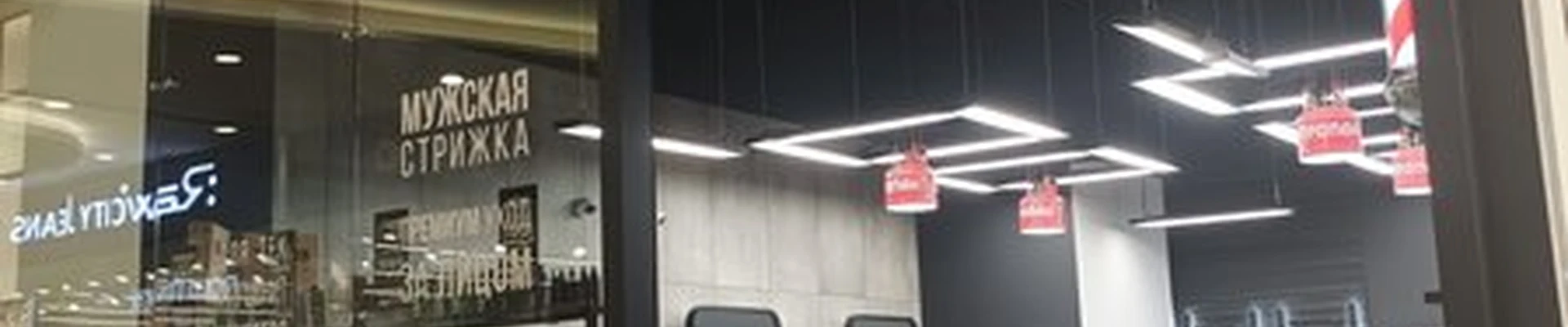 Topgun в Москве Головинское шоссе, 5