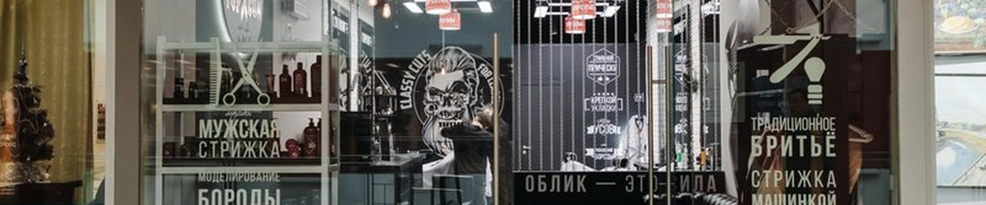 Topgun в Москве улица Маршала Бирюзова, 32