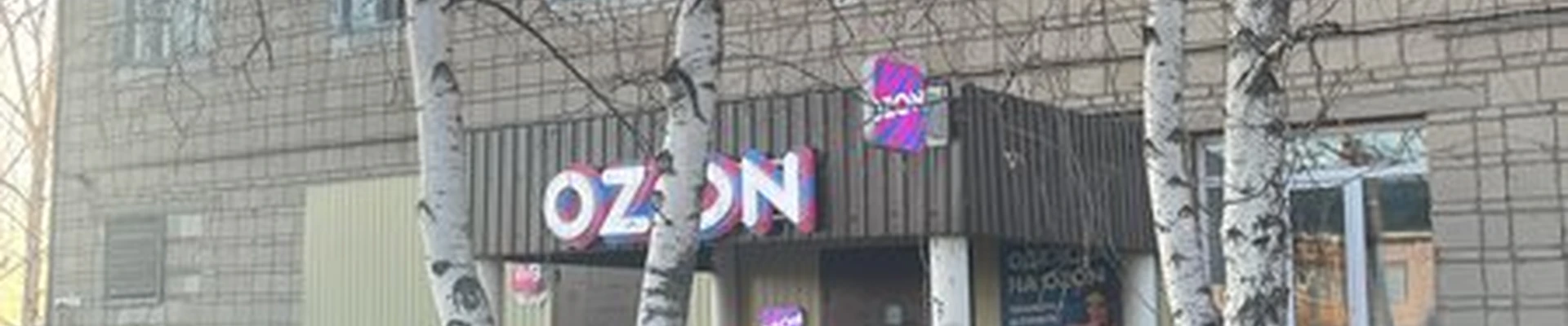 Имидж в Каргате Советская улица, 158