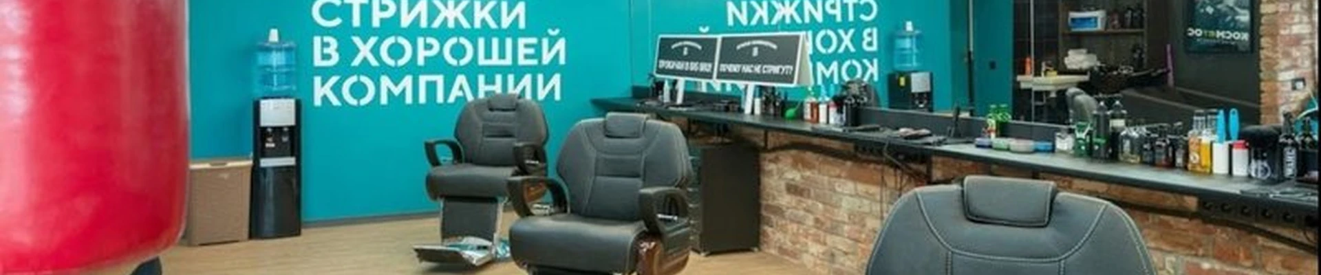 Big Bro Barbershop