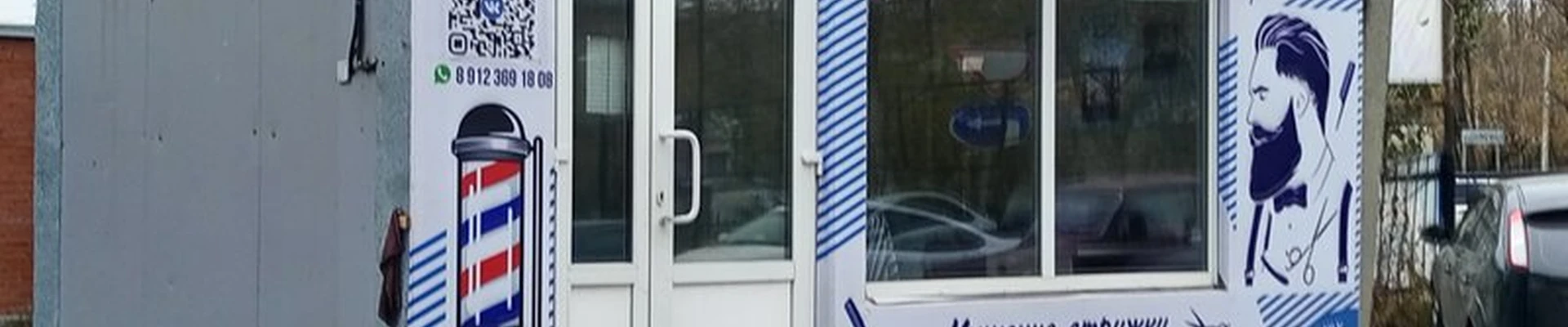 Джентльмен в Кирове улица Воровского, 113а/1