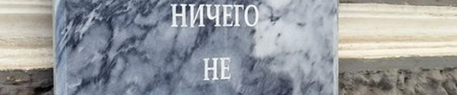 Мухомор