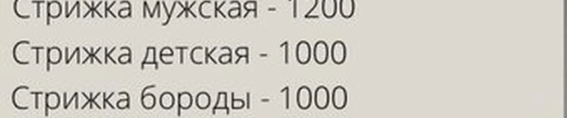 Shelby в Краснодаре улица Автолюбителей, 1/3 к2