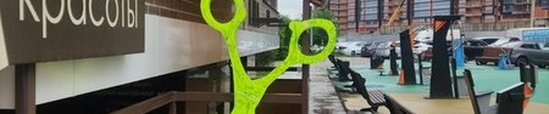 А барбер в Краснодаре Новороссийская улица, 90/2 к2