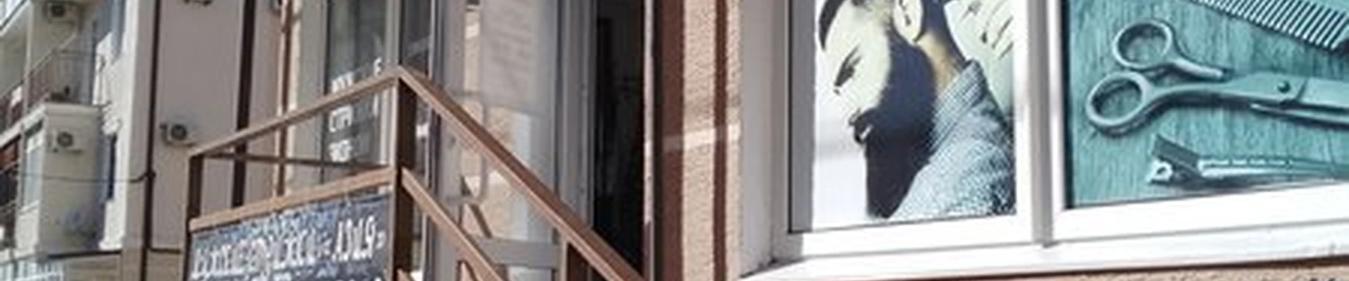 Азия в Геленджике Прасковеевская, 13