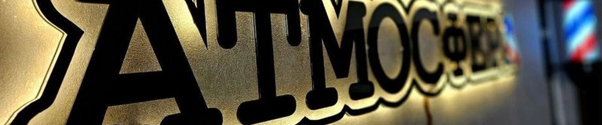 Атмосфера в Краснодаре улица Генерал-лейтенанта Сапрунова, 13