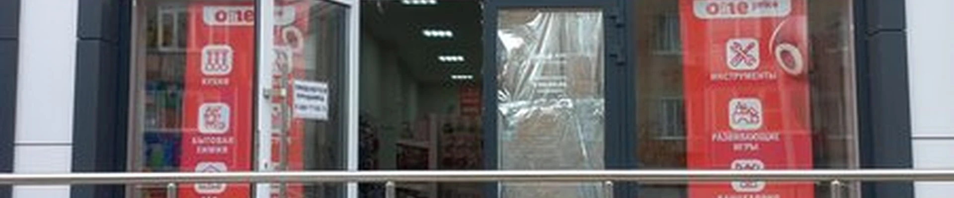 Барбер Сильвия