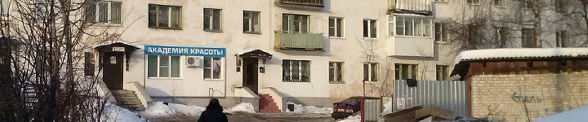 Оле Лукойе