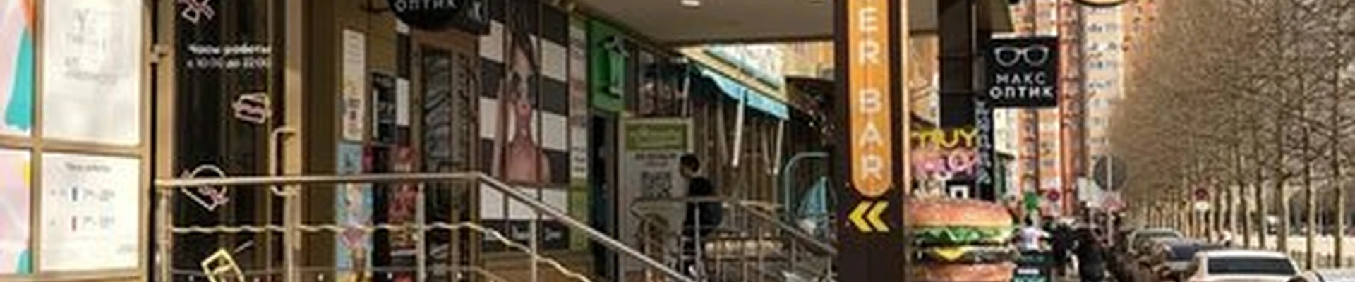 Бородачъ в Краснодаре Восточно-Кругликовская улица, 18