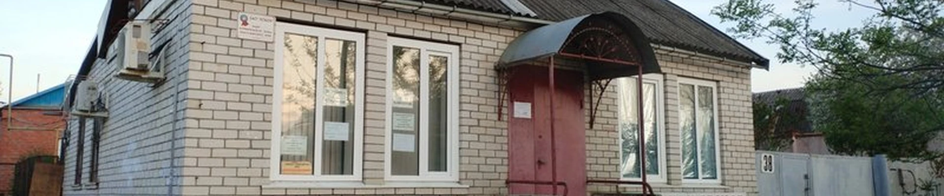 Локон в Краснодаре Садовая улица, 38
