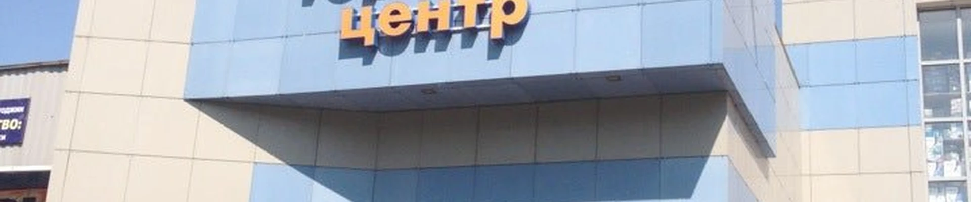 Парикмахерская в Куровском