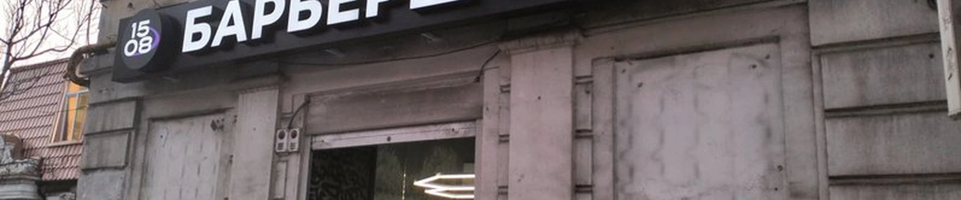 1508 в Симферополе проспект Кирова, 74/1