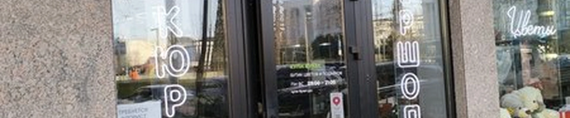 1508 в Симферополе Севастопольская улица, 4