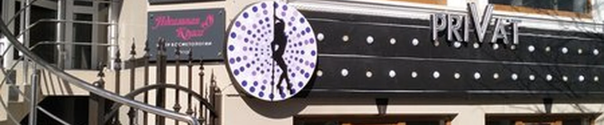 Las Vegas в Симферополе улица Пушкина, 9