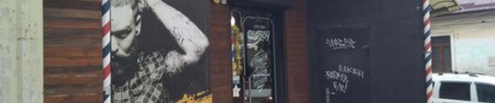 OldBoy в Симферополе улица Дзюбанова, 2а