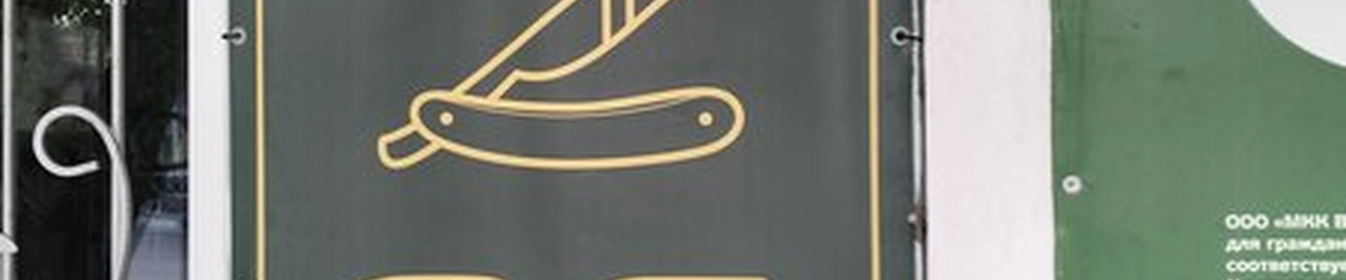 Os