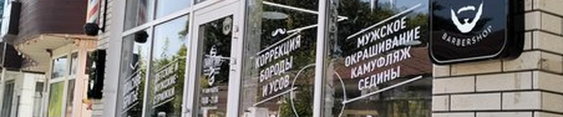 Tooman в Феодосии улица Куйбышева, 17Б