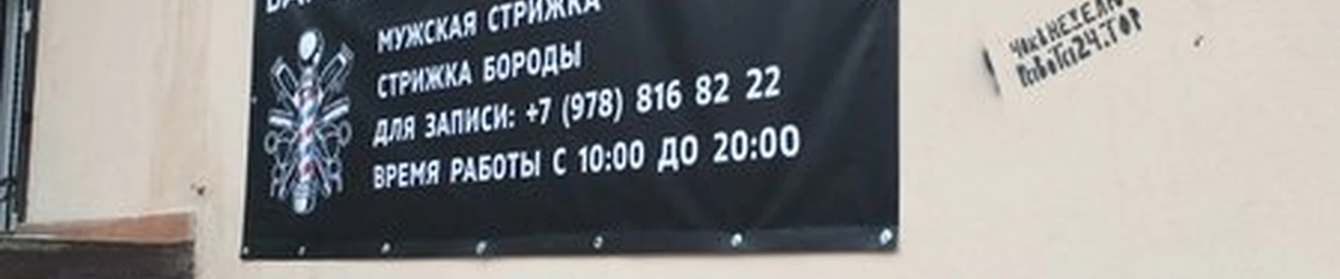 Как новый