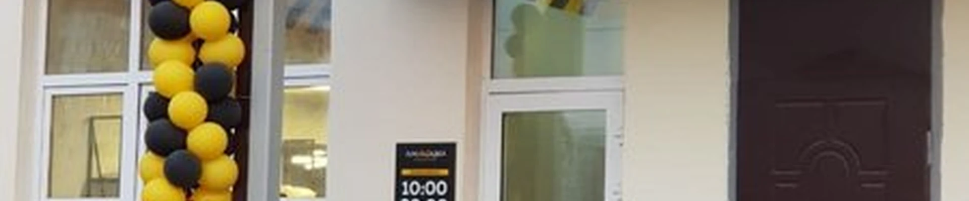Площадка в Липецке улица Стаханова, 59