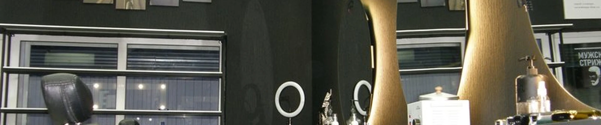 Gentlemen в Майкопе Пролетарская, 228