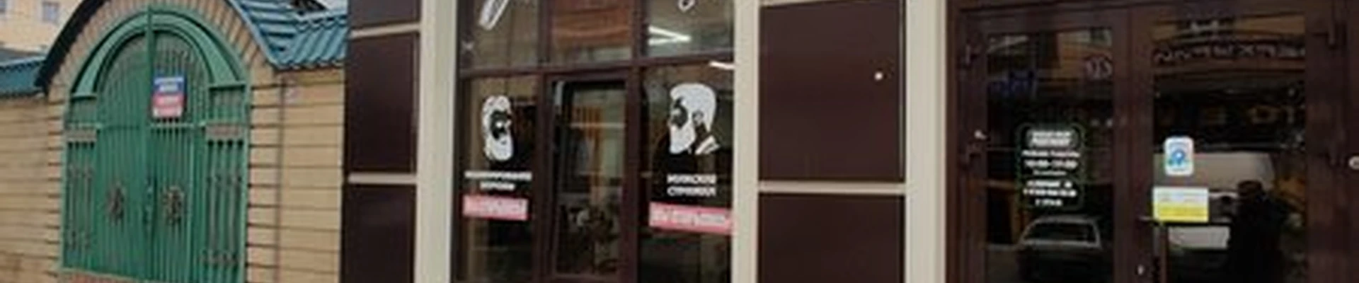 Barber room в Каспийске улица Абдулманапова, 17а