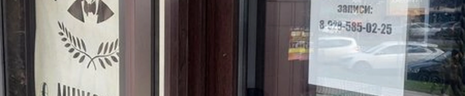 Gentleman в Дербенте Агасиева проспект, 13г