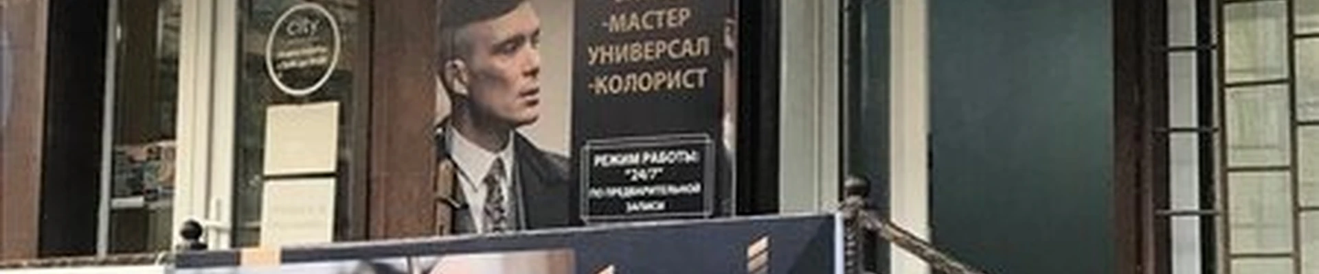 Macho в Избербаше улица Гамидова, 18