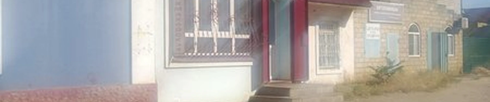 Имидж в Дагестанские огнувшем Полевая улица, 2а/1