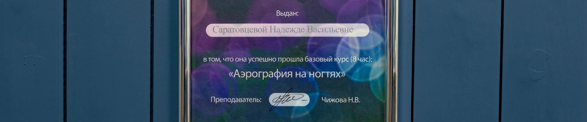 BeautyLip