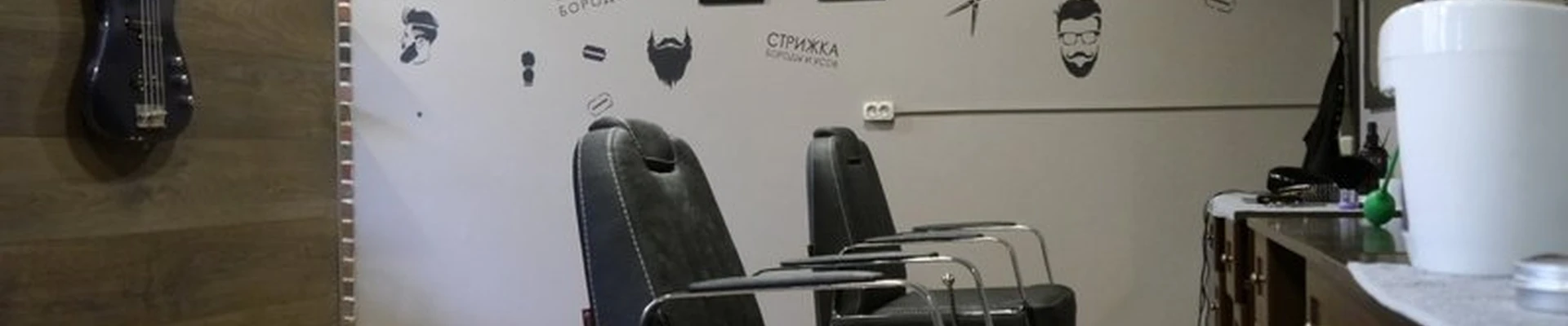 Razor в Домодедове улица Гагарина, 45