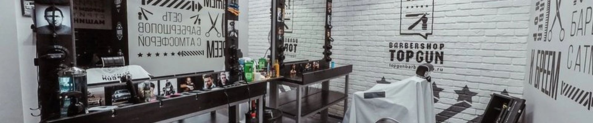 Topgun в Москве Ленинградский проспект, 50