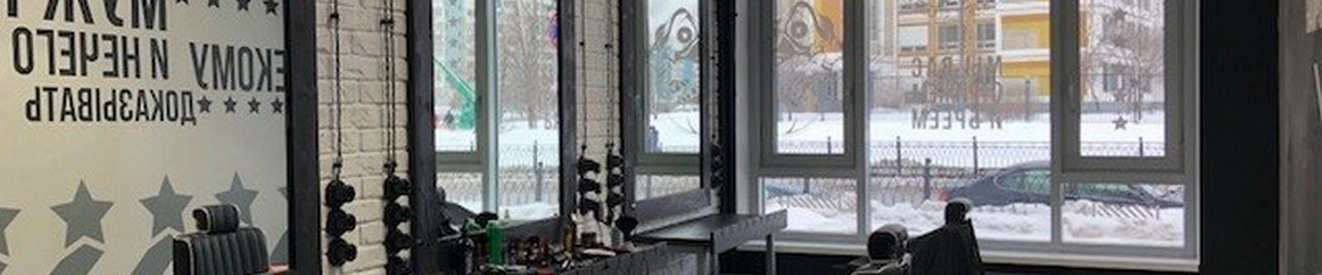 Topgun в Москве улица Генерала Белобородова, 24