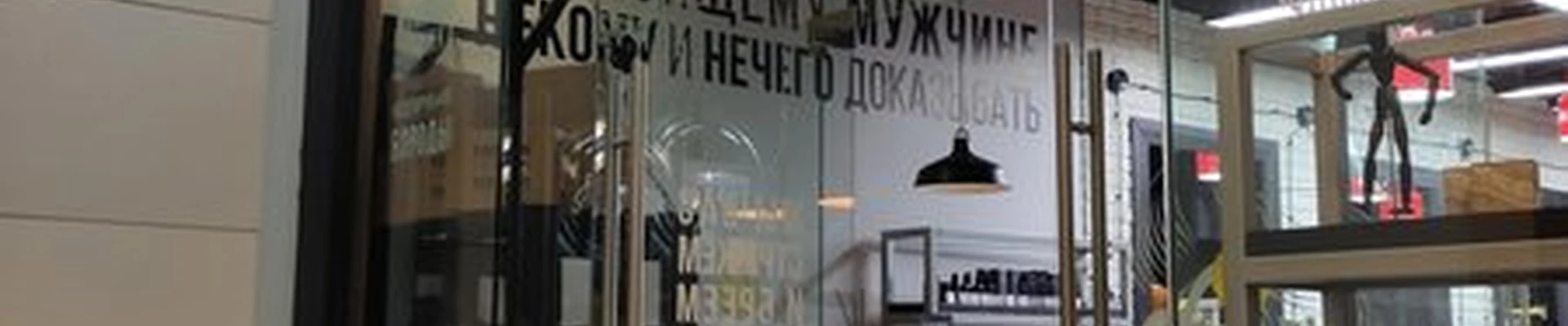 Topgun в Красногорске Международная улица, 12