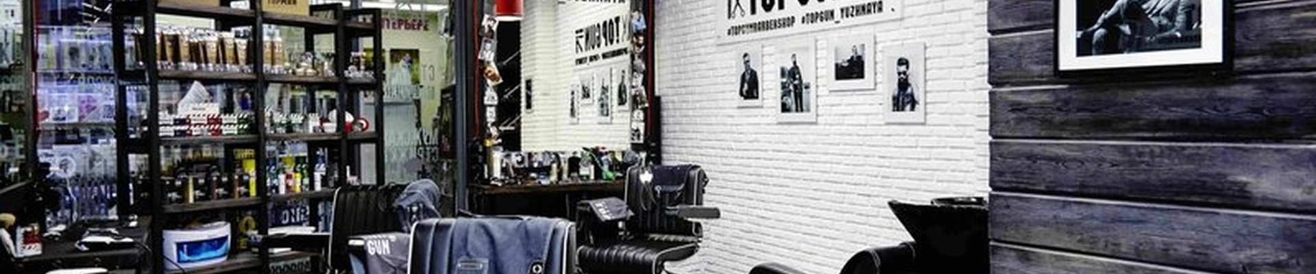 Topgun в Москве Днепропетровская улица, 2