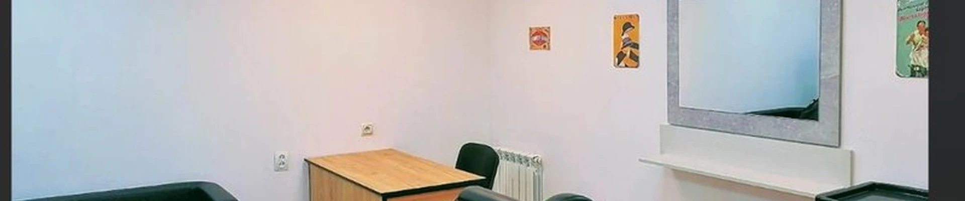 Эпт пидъя