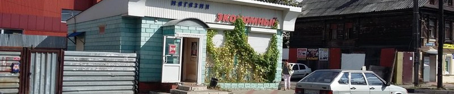 Egoist в Нижний новгороде улица Долгополова, 52