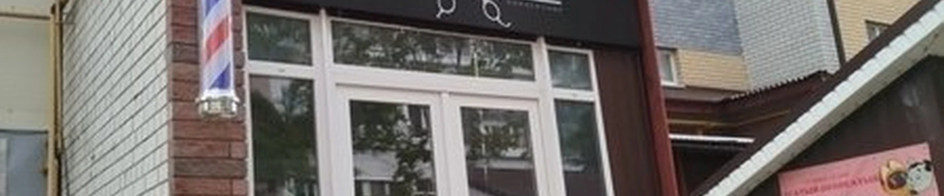 Man`s world в Арзамасе Молокозаводская, 65а