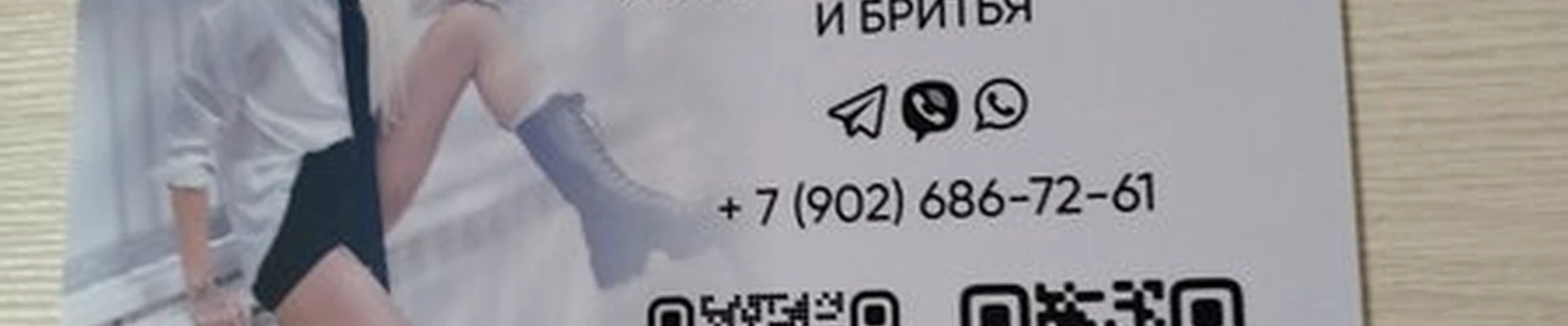 Бородач в Арзамасе Карла Маркса, 31а