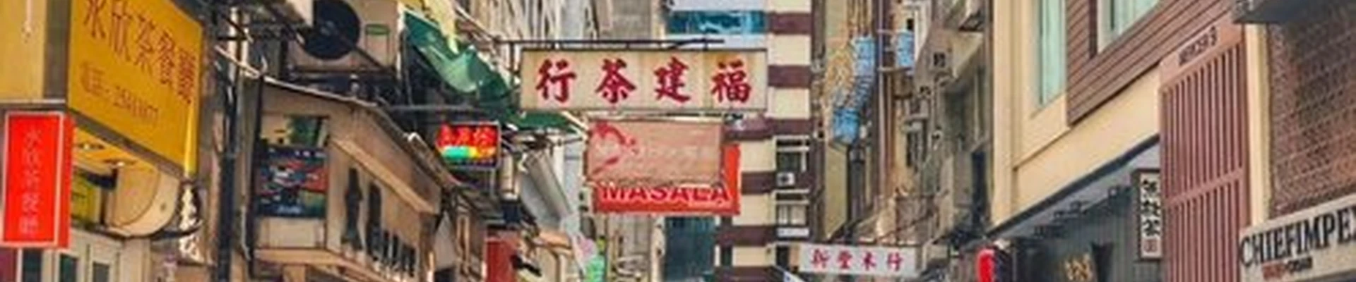 Hongkong