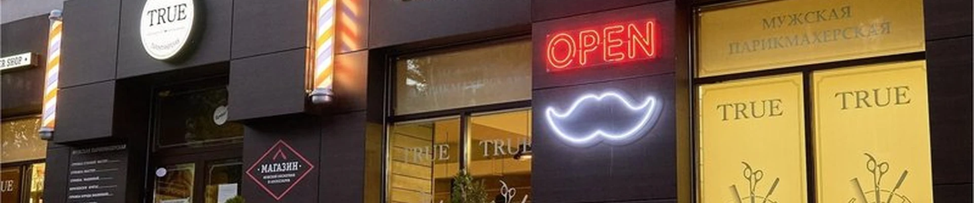 True barbershop