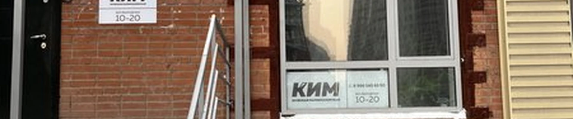 Ким