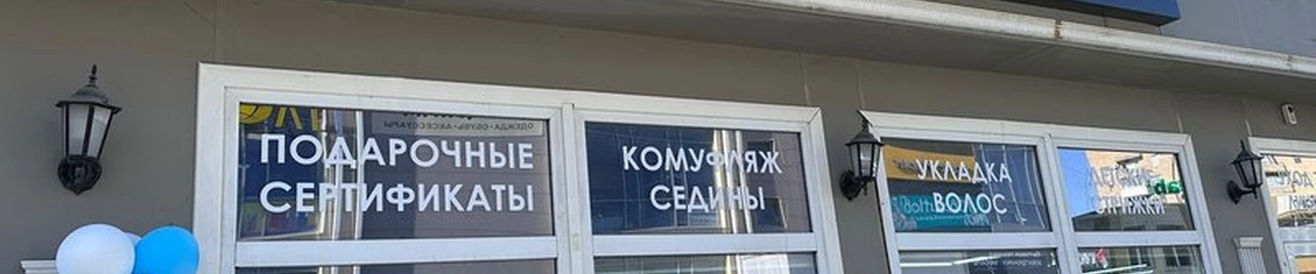 Топшеф
