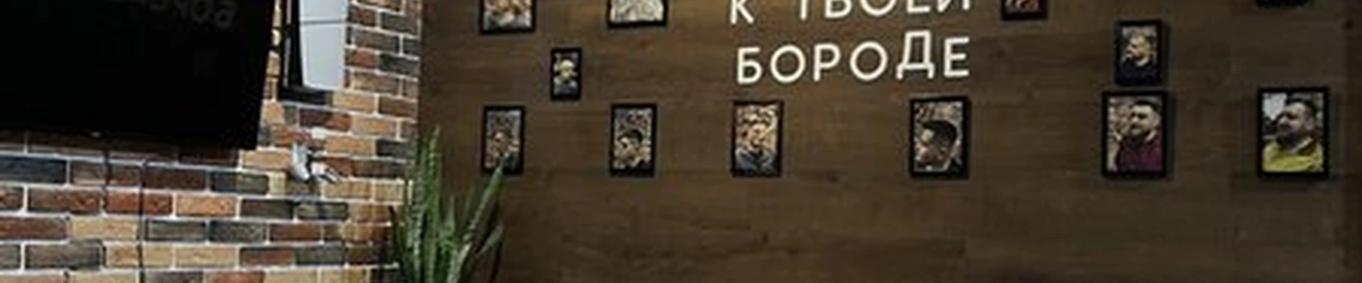 OldBoy в Батайске улица Куйбышева, 2