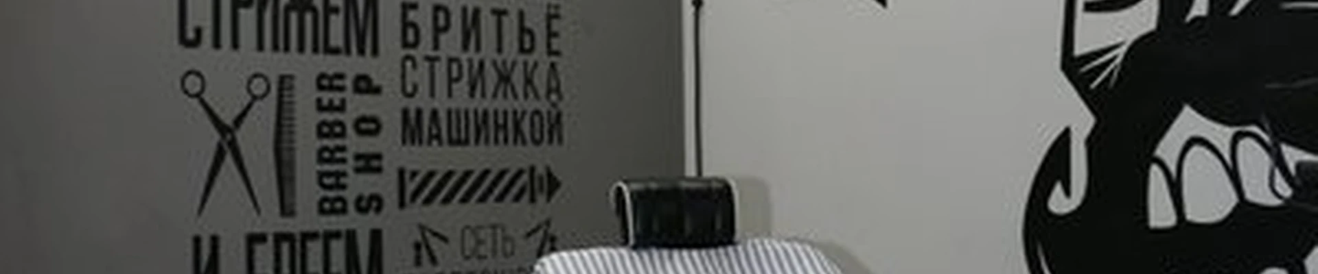 Topgun в Ростове-на-дону Михаила Нагибина проспект, 32/2 к2