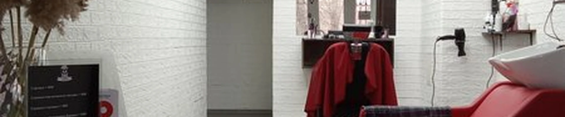 БарберТайм