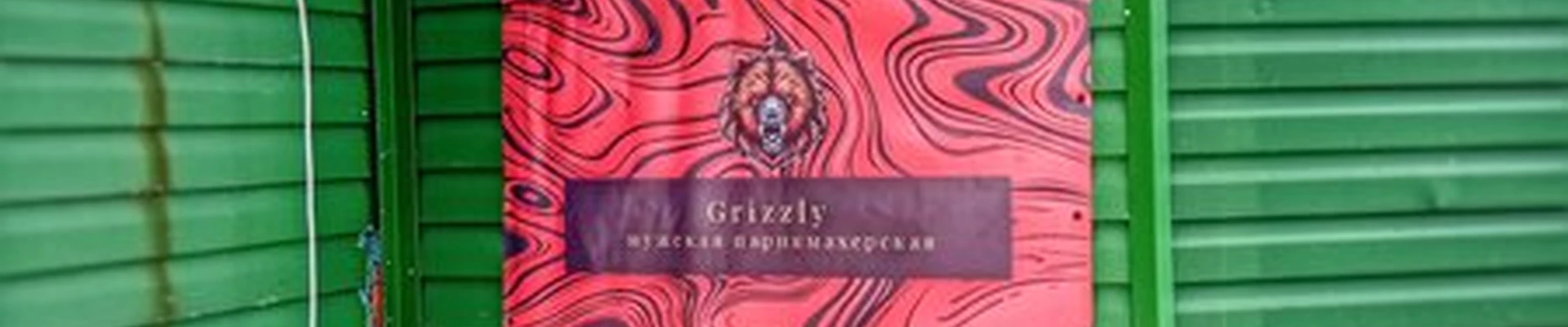 Grizzly Grooming