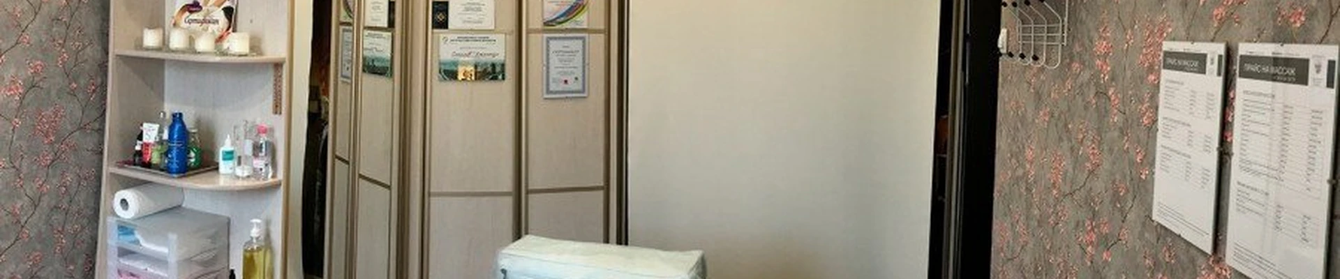 Александра Соколова