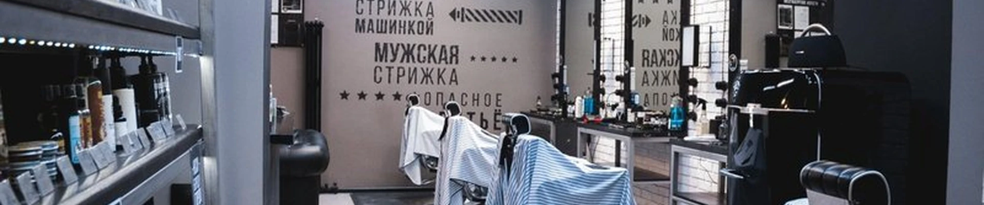 Topgun в Орле Комсомольская улица, 13