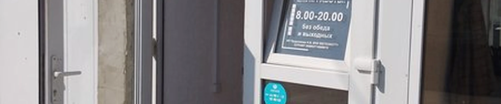 Мужская парикмахерская в Пскове Яна Фабрициуса улица, 5а